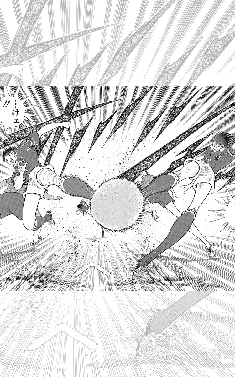 キャプテン翼 連載45周年記念サイト