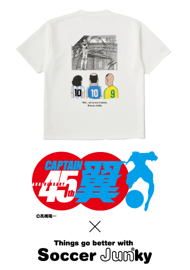 【キャプテン翼×soccer junky】
