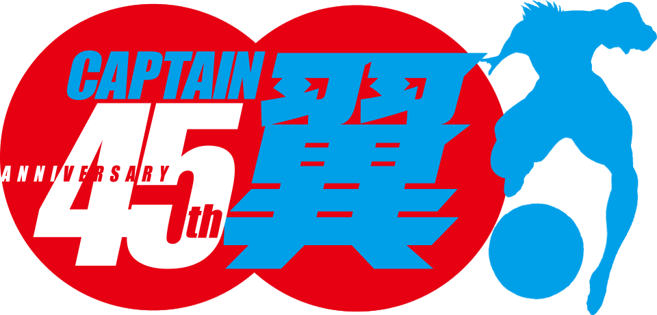 CAPTAIN TSUBASA 45th ANNIVERSARY